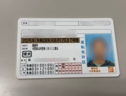 SIM ‘Emas’ sebagai Indikator Pengemudi Berkindeks di Jepang